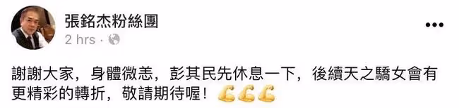 54歲戲骨緊急入院!突發心臟病心率140,曬病床照手臂插滿針管