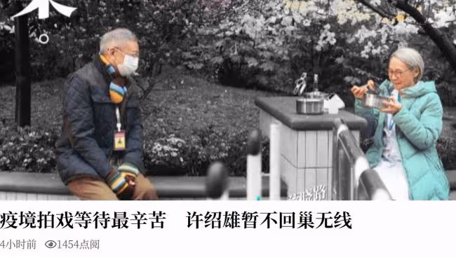老戲骨許紹雄自曝已離開TVB，不關心頒獎禮，暫時不會回去拍戲