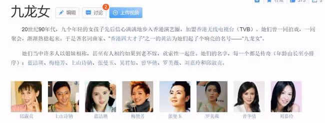 1990年劉嘉玲被3名男子綁架，12年後綁匪泄露了她的裸照