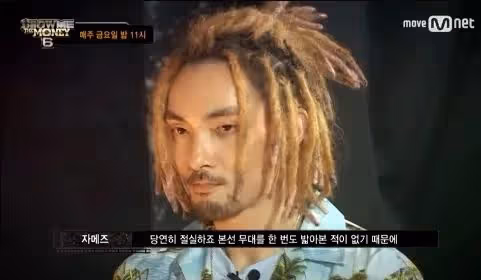 龜船翻船!南韓著名Hip-Hop廠牌因CEO涉毒宣告解散