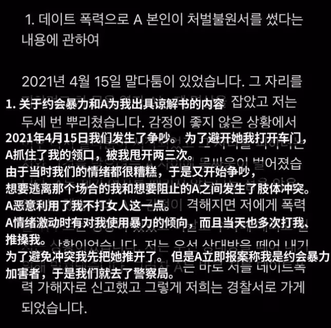 龜船翻船!南韓著名Hip-Hop廠牌因CEO涉毒宣告解散