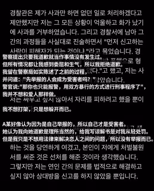 龜船翻船!南韓著名Hip-Hop廠牌因CEO涉毒宣告解散
