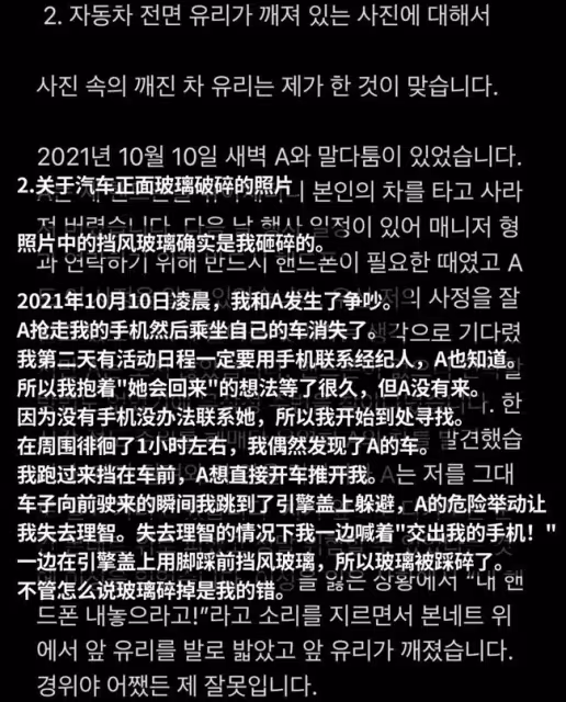 龜船翻船!南韓著名Hip-Hop廠牌因CEO涉毒宣告解散