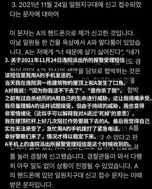 龜船翻船!南韓著名Hip-Hop廠牌因CEO涉毒宣告解散
