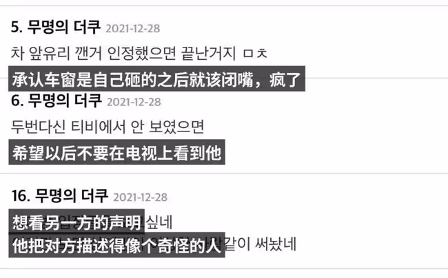 龜船翻船!南韓著名Hip-Hop廠牌因CEO涉毒宣告解散
