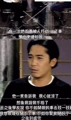 1990年劉嘉玲被3名男子綁架，12年後綁匪泄露了她的裸照