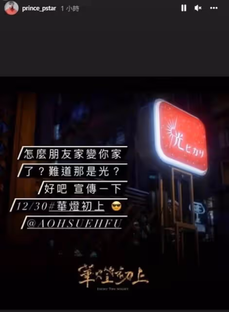 分手半年舊愛被曝戀上台灣女神,香港知名女星大方回應:會祝福