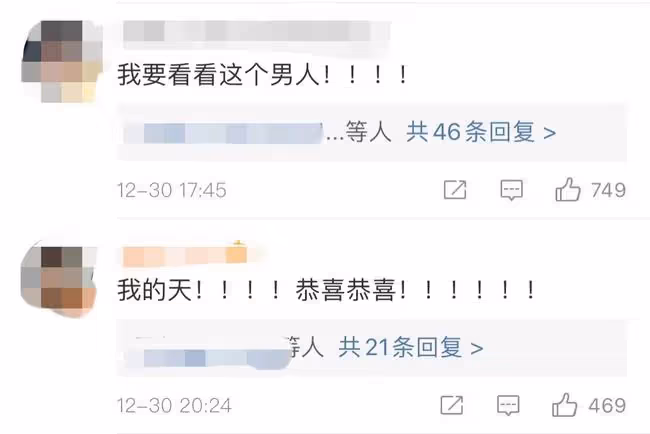 恭喜!27歲女星曬證件照官宣結婚,戒指被調侃簡陋,男方身份成謎