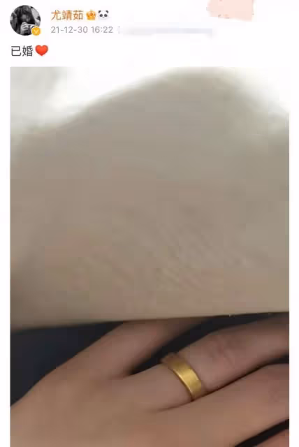 恭喜!27歲女星曬證件照官宣結婚,戒指被調侃簡陋,男方身份成謎