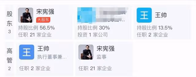 又有大事發生?陳建斌夫婦退出某公司,該企業剛被強制執行3980萬