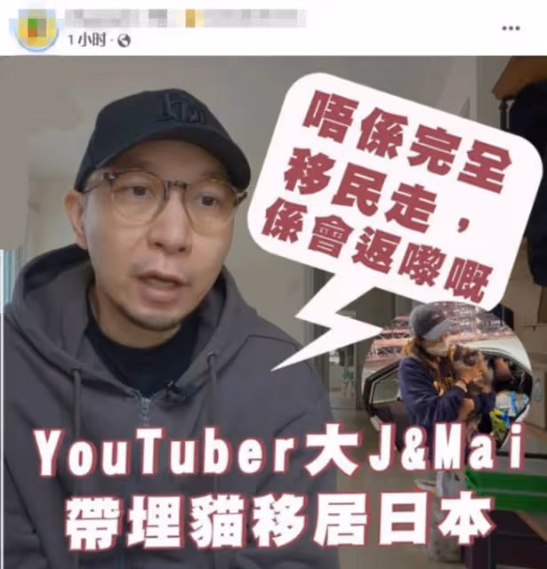 37歲男星自曝移居國外！已跟妻子及寵物在日本隔離，強調不是移民