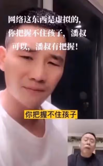 嘎子還是沒有把握住？被助理曝：正在賣房補稅，找張一山借錢被拒