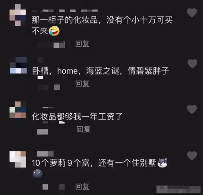 蔡蘿莉：住10億豪宅？人稱某音第一富婆，為何還要靠擦邊走紅？