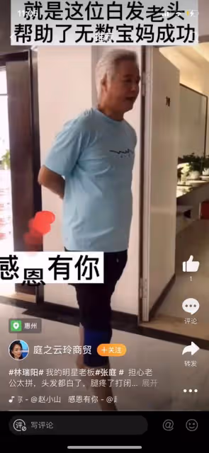 張庭夫婦,傳銷底褲被扒?資金凍結6億?!接下來這個行業也得注意了…