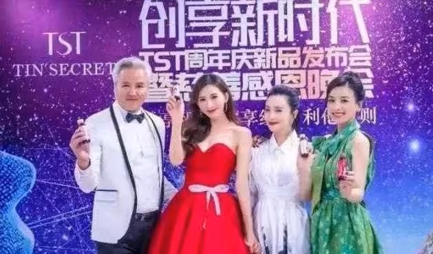 張庭夫婦,傳銷底褲被扒?資金凍結6億?!接下來這個行業也得注意了…
