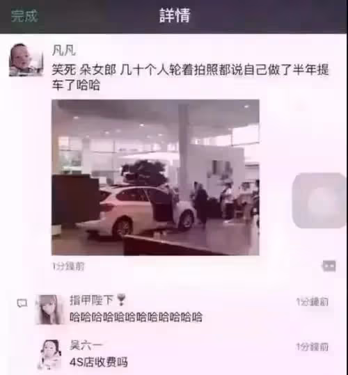 張庭夫婦,傳銷底褲被扒?資金凍結6億?!接下來這個行業也得注意了…