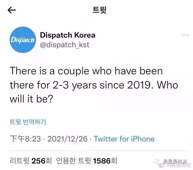 我準備好了!