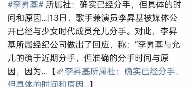 我準備好了!