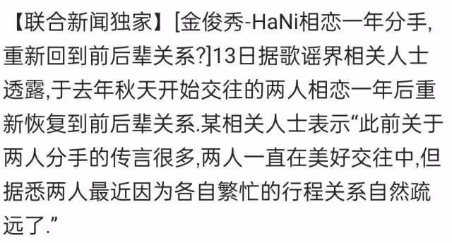我準備好了!