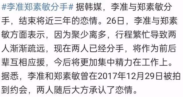 我準備好了!