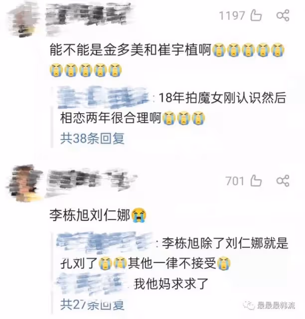 我準備好了!