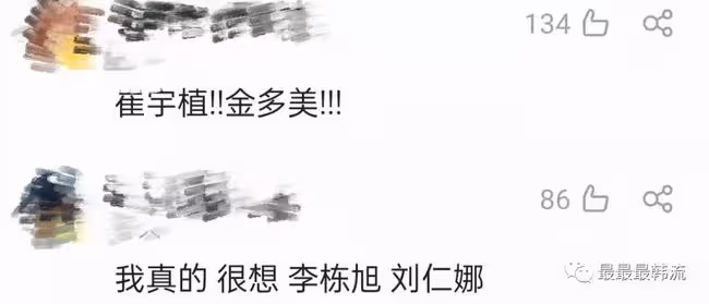 我準備好了!