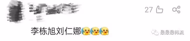我準備好了!