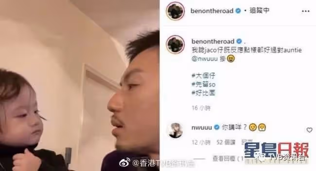 袁偉豪用鬍鬚撩山聰囝囝!黎諾懿炮製杞子桂圓紅棗茶補身
