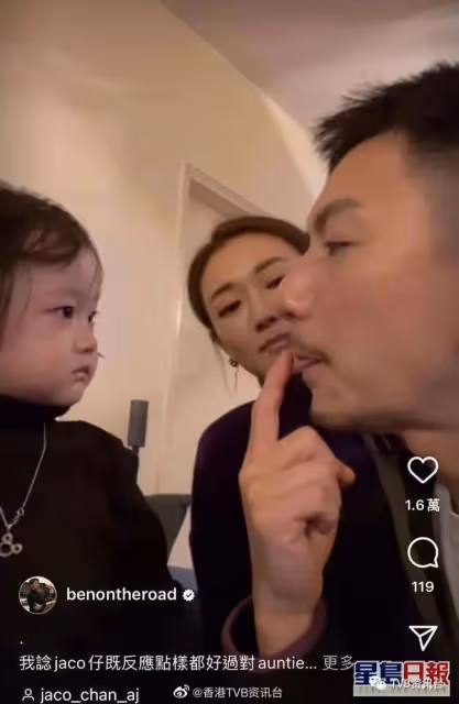袁偉豪用鬍鬚撩山聰囝囝!黎諾懿炮製杞子桂圓紅棗茶補身