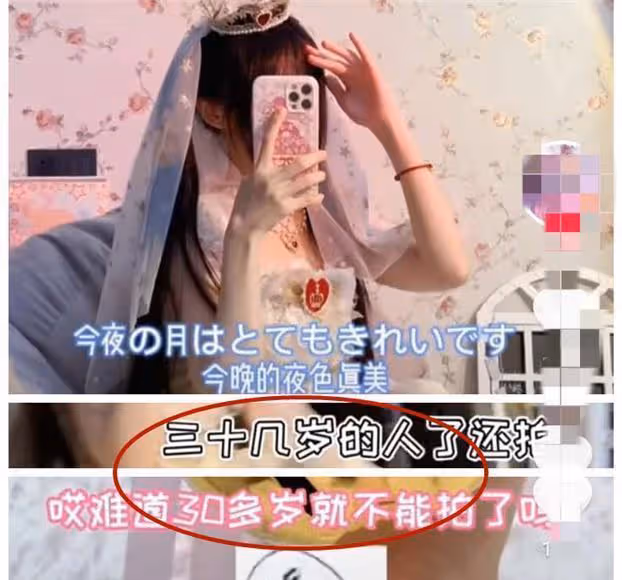 蔡蘿莉：住10億豪宅？人稱某音第一富婆，為何還要靠擦邊走紅？