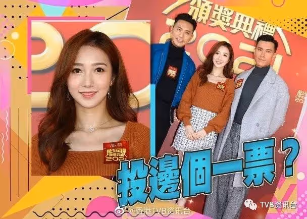 黃子恆獲看好奪男配!何依婷入圍女配5強當獎勵