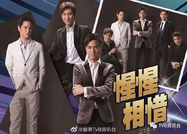 准視帝視後斗型斗靚！TVB台慶頒獎禮5強候選人拍場刊