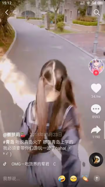 蔡蘿莉：住10億豪宅？人稱某音第一富婆，為何還要靠擦邊走紅？