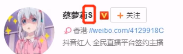 蔡蘿莉：住10億豪宅？人稱某音第一富婆，為何還要靠擦邊走紅？