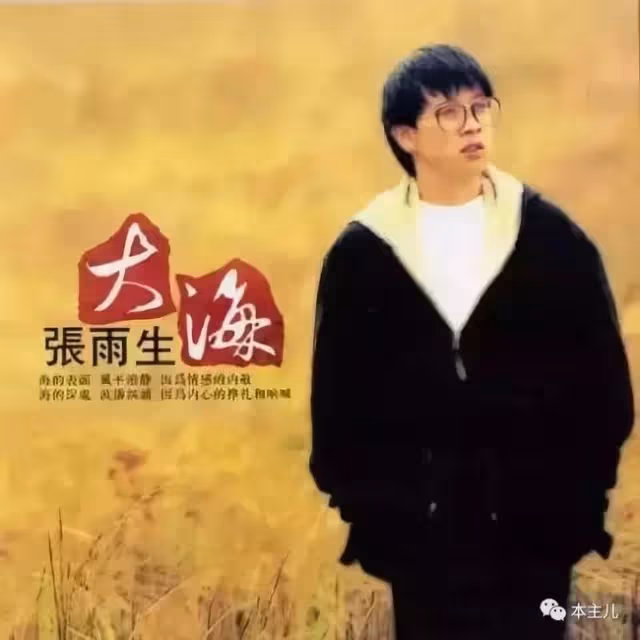本該前途無量，卻走到今天這個結局，43歲的徐懷鈺該怪誰呢？