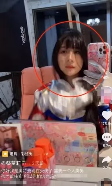 蔡蘿莉：住10億豪宅？人稱某音第一富婆，為何還要靠擦邊走紅？
