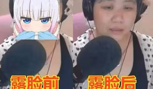 蔡蘿莉：住10億豪宅？人稱某音第一富婆，為何還要靠擦邊走紅？