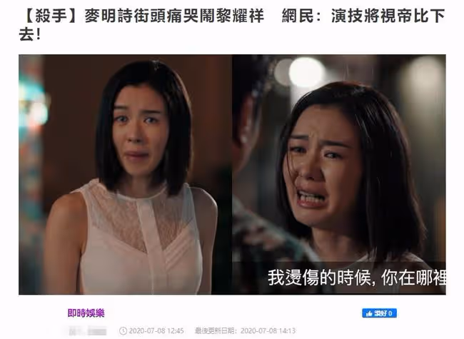 30歲港姐冠軍轉行當白領,忙到頂著素顏吃泡麵,自嘲樣子很憔悴