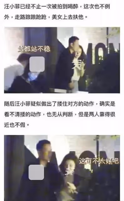 婚內偷吃帶妹過夜!母子倆一唱一和謊話連篇,被打臉死鴨子嘴硬嗎