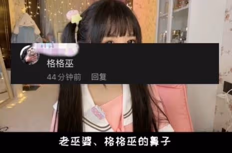蔡蘿莉：住10億豪宅？人稱某音第一富婆，為何還要靠擦邊走紅？