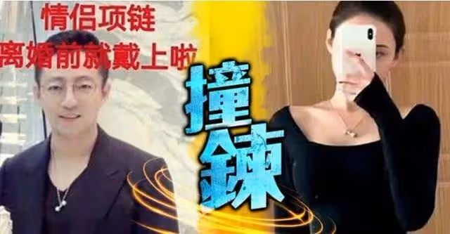 婚內偷吃帶妹過夜!母子倆一唱一和謊話連篇,被打臉死鴨子嘴硬嗎