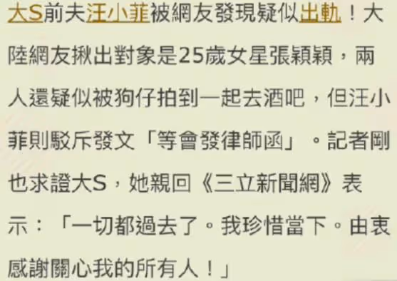 婚內偷吃帶妹過夜!母子倆一唱一和謊話連篇,被打臉死鴨子嘴硬嗎