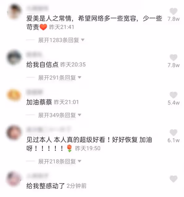 蔡蘿莉：住10億豪宅？人稱某音第一富婆，為何還要靠擦邊走紅？