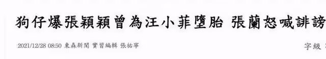 婚內偷吃帶妹過夜!母子倆一唱一和謊話連篇,被打臉死鴨子嘴硬嗎