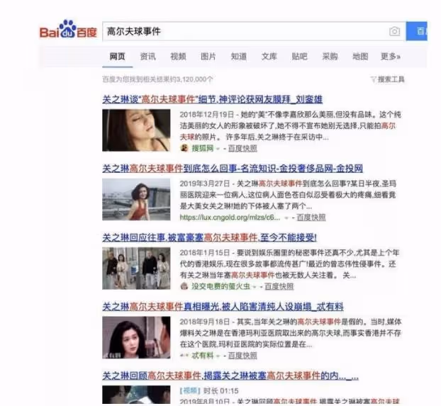 關之琳59歲至今單身，難道只因為高爾夫球？真相沒你想得那麼簡單