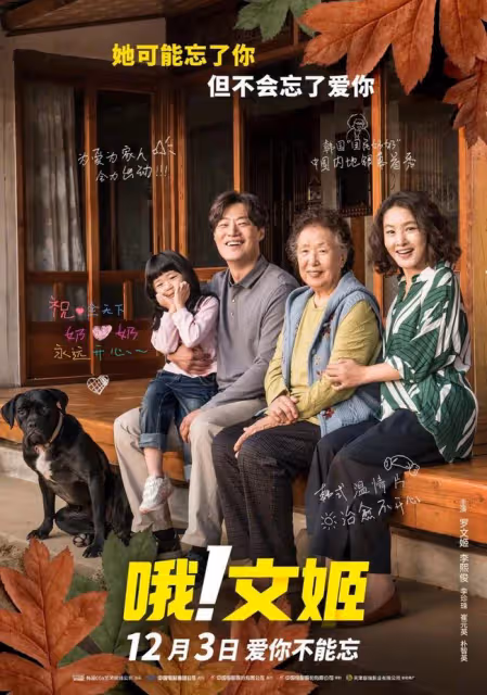 就算再被封殺20年,也阻止不了我愛她