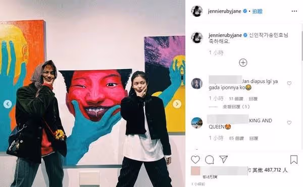 不是男友GD,最常登JennieIG的男人竟是他!感情好到連KAI都吃醋