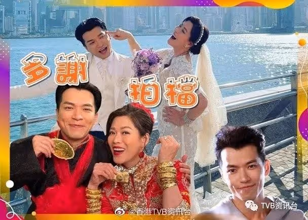 「最佳主持」陳貝兒被看高一線！人在北京未能出席頒獎禮