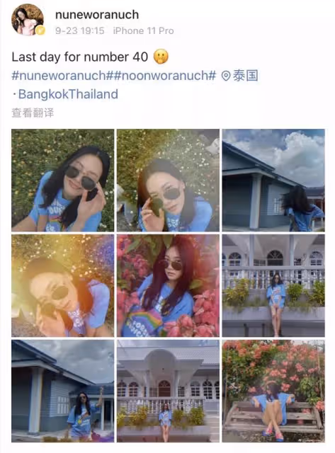 泰國的「另類」豪門媳婦：不退圈不懷孕，始終活躍熒幕前
