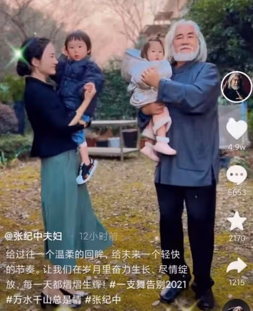 張紀中頻繁秀恩愛,夫妻年齡差距大,尷尬被問怎麼叫岳父岳母